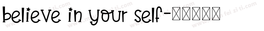 believe in your self字体转换
